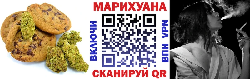 Canna-Cookies марихуана  Старая Купавна 