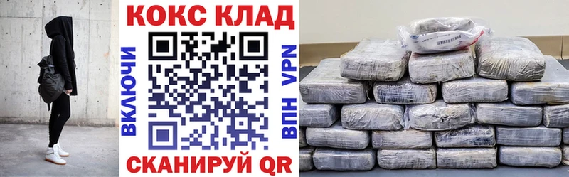 Кокаин FishScale  Старая Купавна 