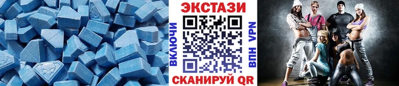 где продают наркотики  Старая Купавна  Экстази 99% 