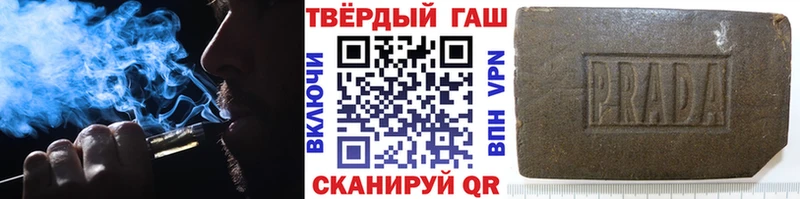 ГАШ хэш  Старая Купавна 