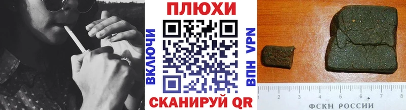 ГАШИШ хэш Старая Купавна