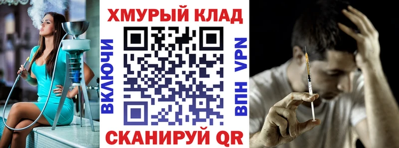 Героин герыч  Старая Купавна 