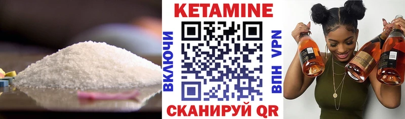 Кетамин VHQ  Старая Купавна 