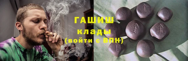 мескалин Осташков