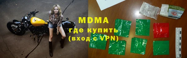мдма Остров