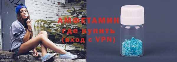 мескалин Осташков