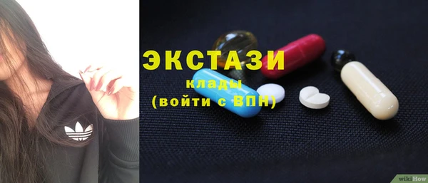 хмурый Осинники