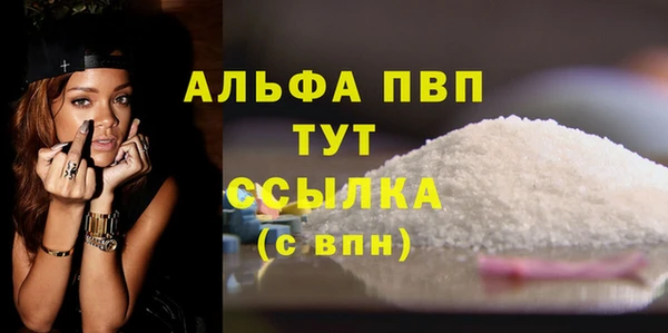 мескалин Осташков