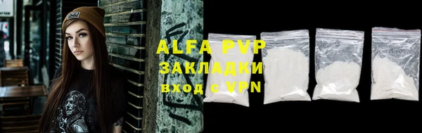 apvp Балабаново