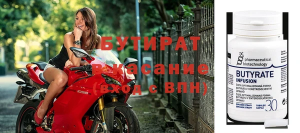 альфа пвп Баксан