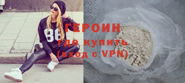 хмурый Осинники