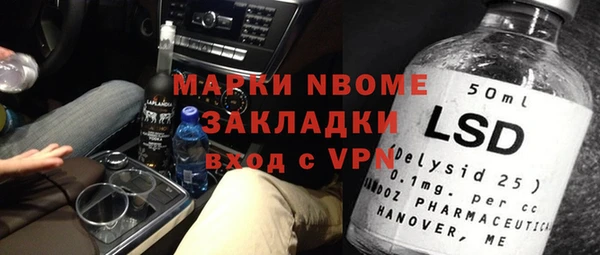 кокаин колумбия Балахна