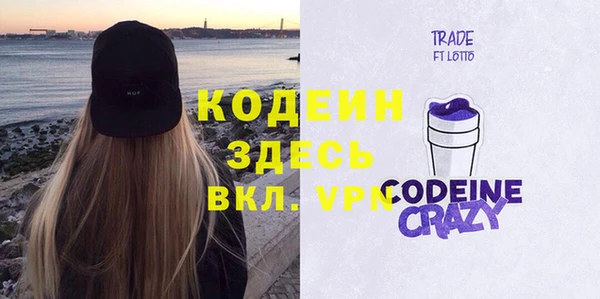 альфа пвп Баксан