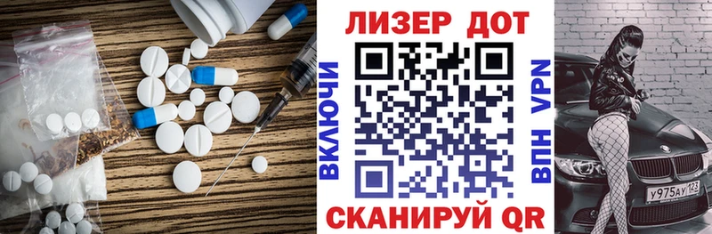 купить закладку  Старая Купавна  маркетплейс официальный сайт  ЛСД экстази ecstasy 