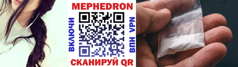 закладки  Старая Купавна  Мефедрон mephedrone 